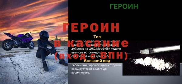 тгк Вязники